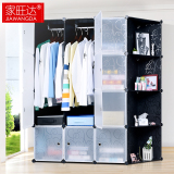 家旺达简易衣柜简约现代转角置物柜组装树脂衣橱加固组合收纳角柜