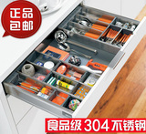 正品 304不锈钢 厨柜厨房餐具收纳盒 抽屉整理盒刀叉分隔置物盒