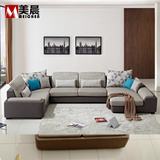 卡昂大款U型布艺沙发 斯可馨高档沙发 米罗客厅沙发  5905