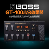 罗兰 BOSS GT-100 GT100 电吉他综合效果器 送豪礼 顺丰包邮