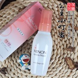 包邮日本 MINON Cosme大赏 氨基酸保护保湿乳液100g敏感干燥肌用