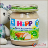 现货德国原装HIPP 婴儿有机免敏 鸡肉泥125g 4m+ 6020 16年11月
