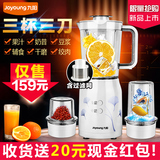 Joyoung/九阳 JYL-C020E多功能榨汁机家用水果全自动迷你炸果汁机