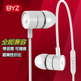 BYZ K12 入耳式耳机耳塞耳麦HIFI通用线控手机语音监听带麦包邮