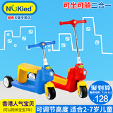 纽奇儿童滑板车3轮2-3-6岁儿童滑滑车蛙式宝宝三轮车可坐升降滑轮