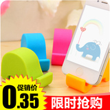 创意可爱多功能大象懒人通用 手机支架 苹果手机座平板桌面小神器