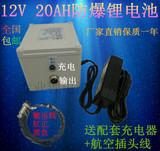 55W氙气猎灯 钓鱼灯 HID射灯锂电瓶 12V 20AH防爆电池 送充电器