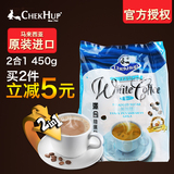 ChekHup泽合怡宝马来西亚原装进口速溶白咖啡二合一15条装
