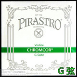 德国PIRASTRO CHROMCOR小提琴琴弦 绿条小提琴弦 E/A/D/G弦 套弦