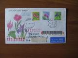 日本《花卉普票》首日实寄封（挂号封）售价198.00元