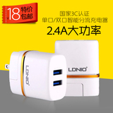 苹果iphone4/5s/6 2A充电器 小米3三星S4华为手机多口USB原装插头