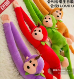 可爱会叫说话的小猴子毛绒玩具大号吊猴公仔儿童礼物婚庆活动礼品