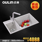欧琳水槽OLPL200 双槽 石英石水槽 石英石洗菜盆  易清洗耐腐蚀