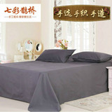 老粗布素色纯色2.0米双人床床单单件 全棉1.2米学生灰色床单特价