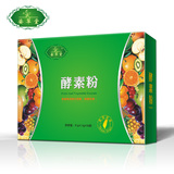 原装台湾进口姿草堂酵素 水果复合酵素粉 SOD高纯度酵素