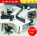 办公家具 屏风工作位3/6人位员工办公桌 职员电脑桌椅 职员卡座