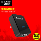 ORICO 迷你无线路由器USB便携中继器wifi增强信号放大发射器300M