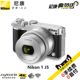 Nikon/尼康1 J5套机10-30可换镜头微单数码相机 4K摄像WIFI触摸屏