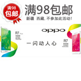 OPPO R7柜台广告海报贴纸 手机店铺广告手机柜台装饰店铺宣传海报