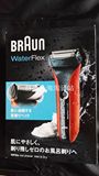 Braun/博朗 日本代购 WaterFlex WF2S 电动剃须刀 7系配置3系价格