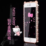 iPhone6plus手机壳5SKT猫水钻手机Hello Kitty苹果6镶钻金属边框