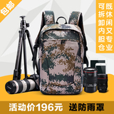 BENKID 相机包双肩摄影包单反 尼康佳能专业防盗防水户外数码背包