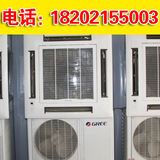 上海二手格力3p5p匹吸顶机‘嵌入式天井机四面出风管多联中央空调