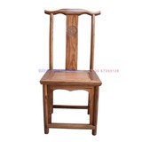 明清古典实木餐椅木头椅子中式凳子餐桌椅靠背椅 餐厅椅 厂家直销