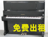 KAWAI  US50 原装进口 日本二手钢琴 卡哇伊二手钢琴