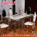 特价欧式不锈钢大理石餐桌现代简约小户型宜家家用餐桌椅组合