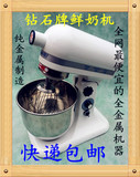 (升级单版)7L商用 鲜奶搅拌机 打蛋机 鲜奶打发机 奶盖机 奶油机