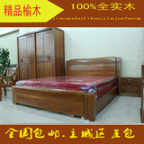 全国三包实木家具实木床厚重款榆木床中式卧室家具1.8米双人床