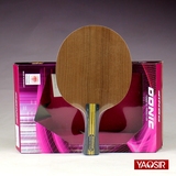YAOSIR DONIC德国多尼克周雨1 5层纯木乒乓球球拍底板进攻型正品