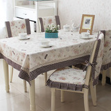 梵森棉麻亚麻桌布布艺餐桌布餐桌椅垫套装椅套台布草莓花可定制