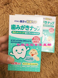 现货 日本代购贝亲婴儿口腔清洁牙齿纱布乳牙擦牙湿巾42片护牙齿
