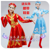 新款长袖蒙古族舞蹈演出服 少数民族现代广场舞表演服装成人女裙