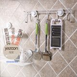yazoon强力吸壁式厨房卫浴厕所吸盘收纳置物架毛巾架 免打孔包邮