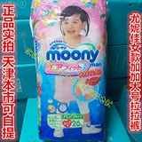 Moony 日本拉拉裤 XXL26片 女 尤妮佳加加大号尿不湿