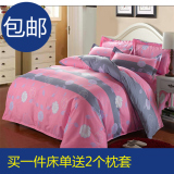 单件床单 学生寝室床罩 单双人宿舍非纯棉简约布料 磨毛1.5m1.8m