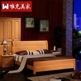唯克美家 简约现代中式实木床1.8米1.5米1.2榉木床气压储物双人床