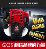广州本田GX35四冲程背负式汽油割草机割稻机收割机割灌机除草机