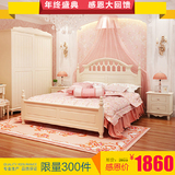 韩式儿童公主床田园风格卧室简约家具组合实木1.51.8米女孩双人床