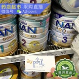 澳洲代购 Nestle雀巢超级能恩NAN pro金盾奶粉2段 三罐直邮包邮