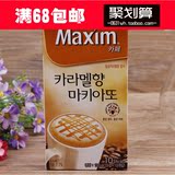 韩国进口麦馨焦糖玛奇朵卡布奇诺泡沫速溶咖啡10条盒装 麦芽咖啡