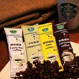 美国星巴克Starbucks进口正品三合一速溶咖啡