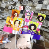 韩国FASCY  深层保湿娃娃护手霜 超高性价比 水润不油腻