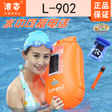 正品浪姿跟屁虫 L-902 可储物游泳装备浮漂跟屁虫游泳包可装衣物