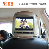 丰田RAV4/锐志/凯美瑞/卡罗拉/汉兰达/逸致专用头枕显示器数字屏