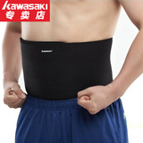 川崎羽毛球篮球运动保暖护腰带男女保健身腰间盘突出腰肌劳损透气