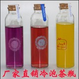 厂家大量批发冷泡茶玻璃瓶 奶茶杯 木塞直筒瓶250.0350.500ml饮料